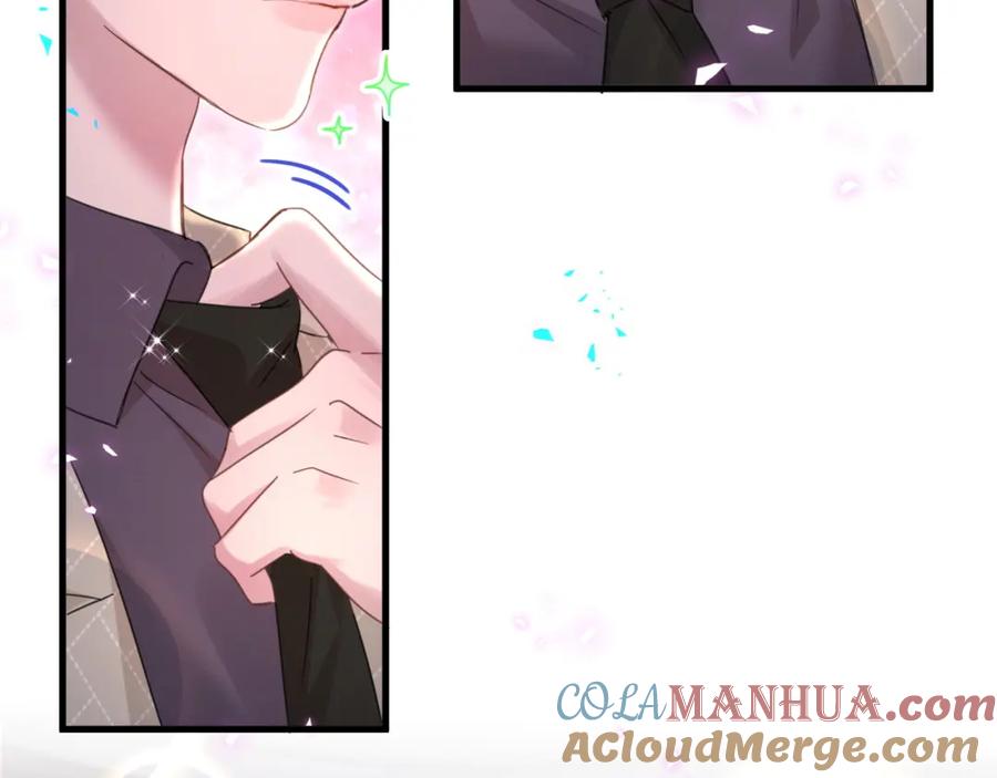 结婚这件小事 - 第12话 错觉 - 第19张图