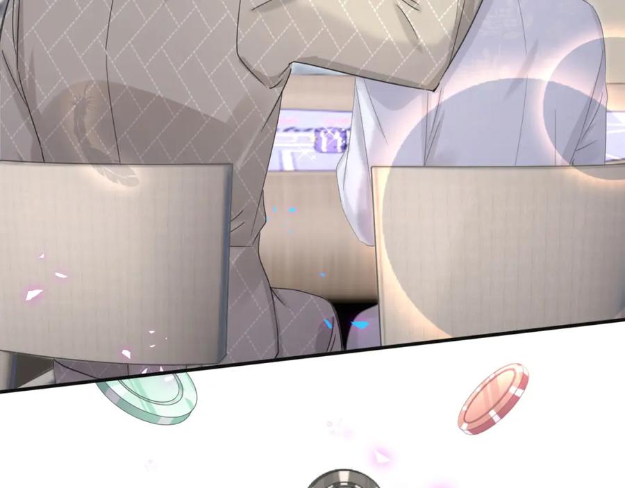 结婚这件小事 - 第12话 错觉 - 第32张图