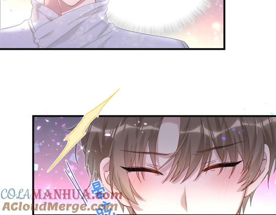 结婚这件小事 - 第12话 错觉 - 第46张图