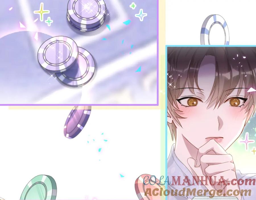 结婚这件小事 - 第12话 错觉 - 第34张图