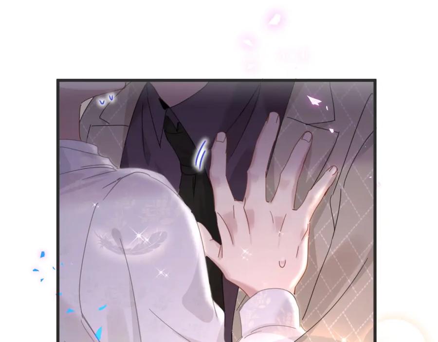 结婚这件小事 - 第13话 怕别人看到？ - 第39张图