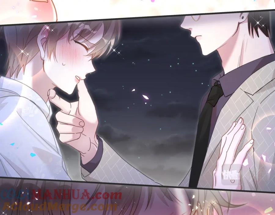 结婚这件小事 - 第13话 怕别人看到？ - 第43张图