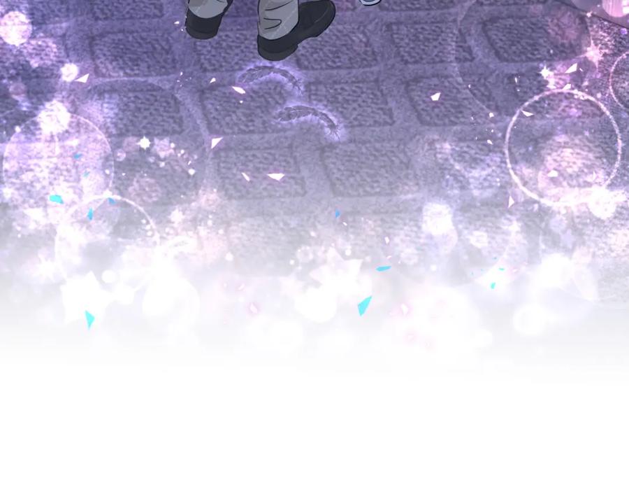 结婚这件小事 - 第13话 怕别人看到？ - 第66张图