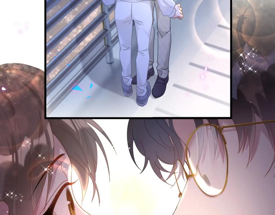 结婚这件小事 - 第13话 怕别人看到？ - 第29张图