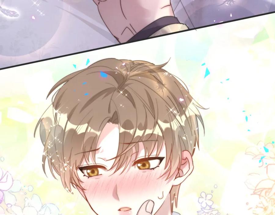 结婚这件小事 - 第13话 怕别人看到？ - 第45张图