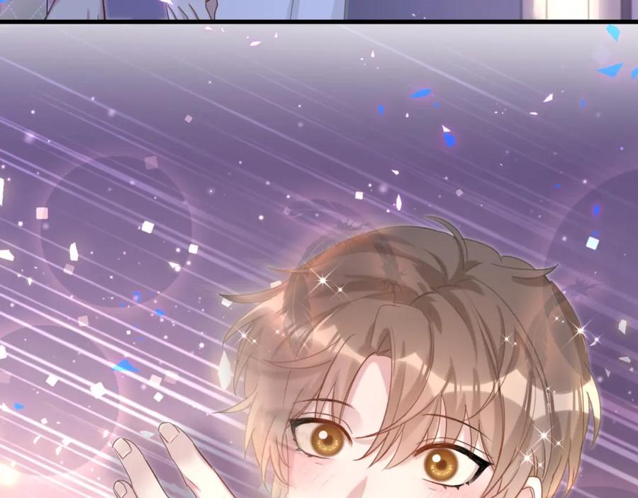 结婚这件小事 - 第13话 怕别人看到？ - 第62张图