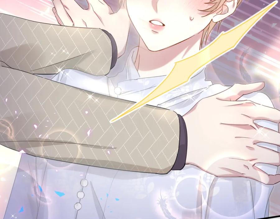 结婚这件小事 - 第13话 怕别人看到？ - 第63张图