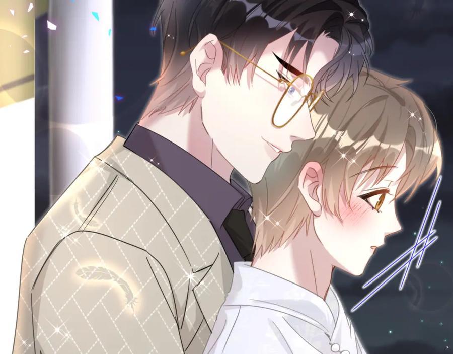 结婚这件小事 - 第13话 怕别人看到？ - 第9张图