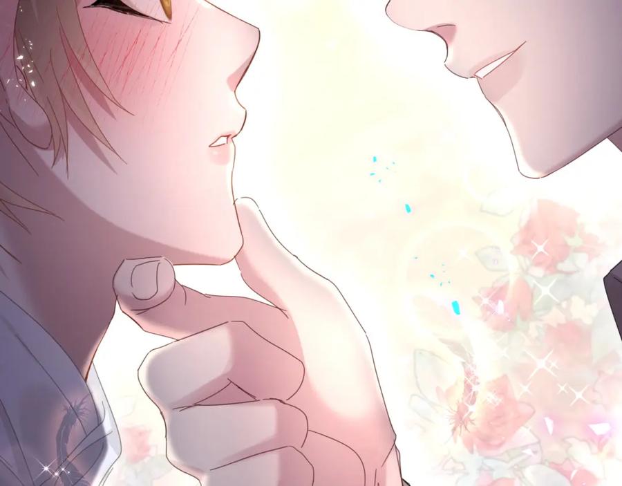 结婚这件小事 - 第13话 怕别人看到？ - 第30张图