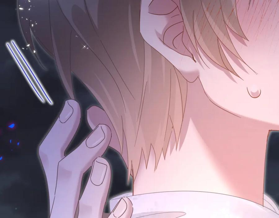 结婚这件小事 - 第13话 怕别人看到？ - 第32张图