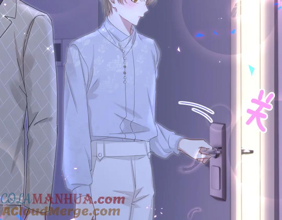 结婚这件小事 - 第13话 怕别人看到？ - 第61张图