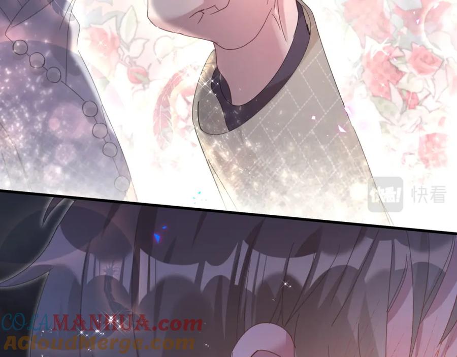 结婚这件小事 - 第13话 怕别人看到？ - 第31张图