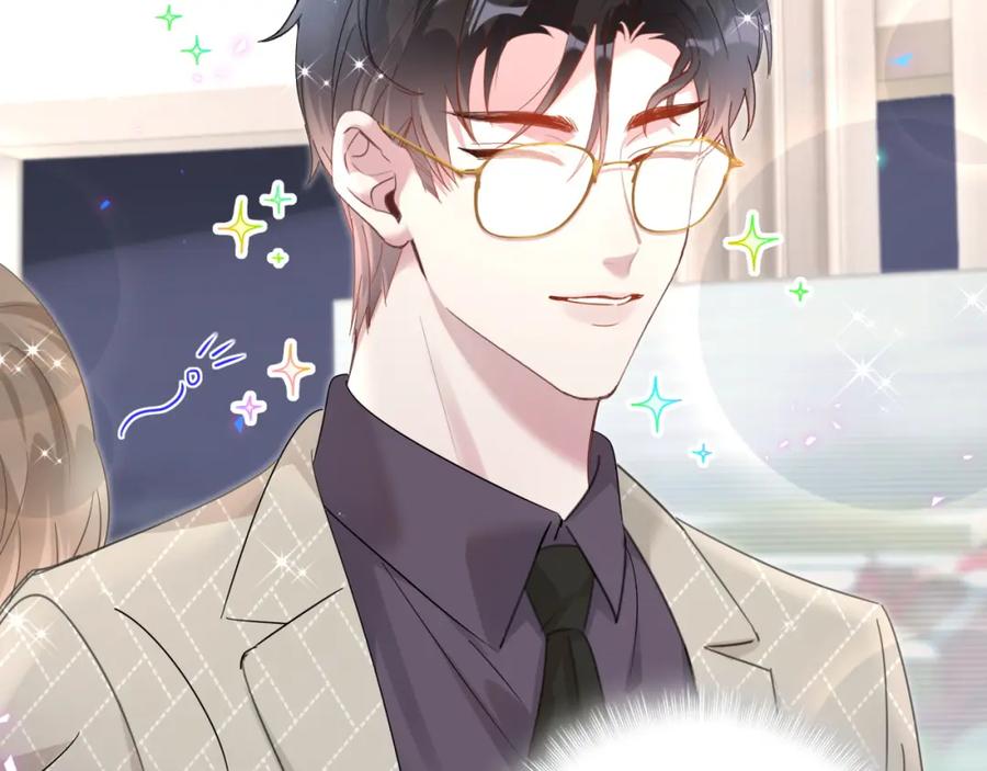 结婚这件小事 - 第13话 怕别人看到？ - 第57张图