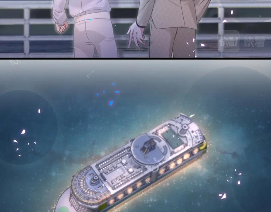 结婚这件小事 - 第13话 怕别人看到？ - 第18张图