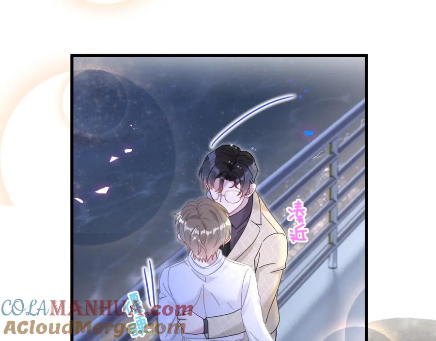 结婚这件小事 - 第13话 怕别人看到？ - 第28张图