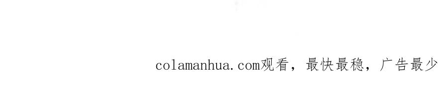 结婚这件小事 - 第13话 怕别人看到？ - 第75张图