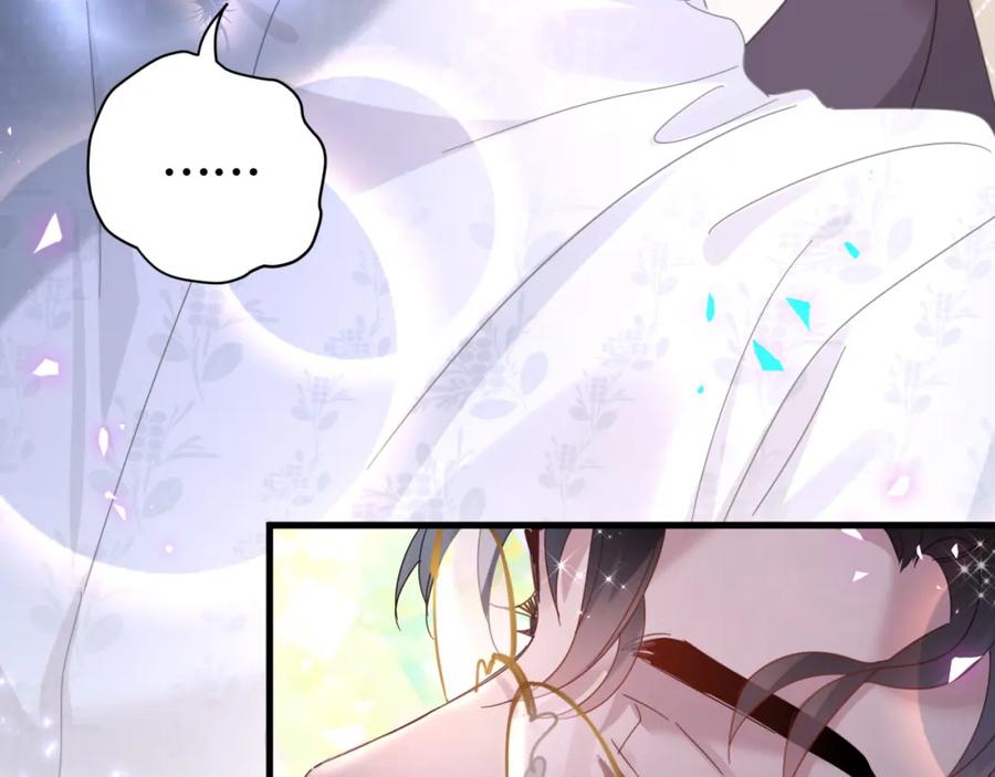 结婚这件小事 - 第13话 怕别人看到？ - 第36张图