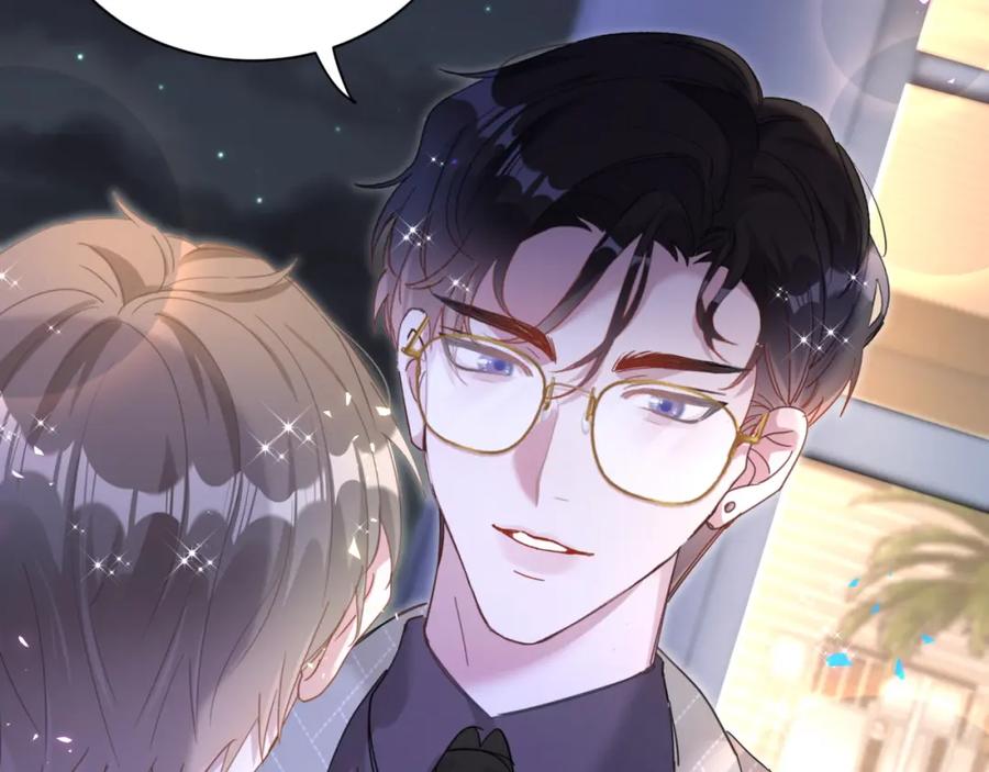 结婚这件小事 - 第13话 怕别人看到？ - 第20张图