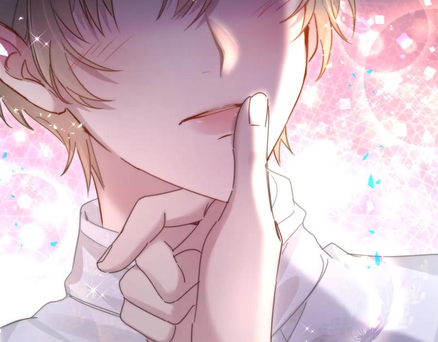 结婚这件小事 - 第13话 怕别人看到？ - 第44张图