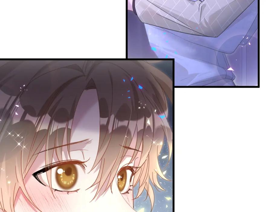 结婚这件小事 - 第14话 心软 - 第24张图