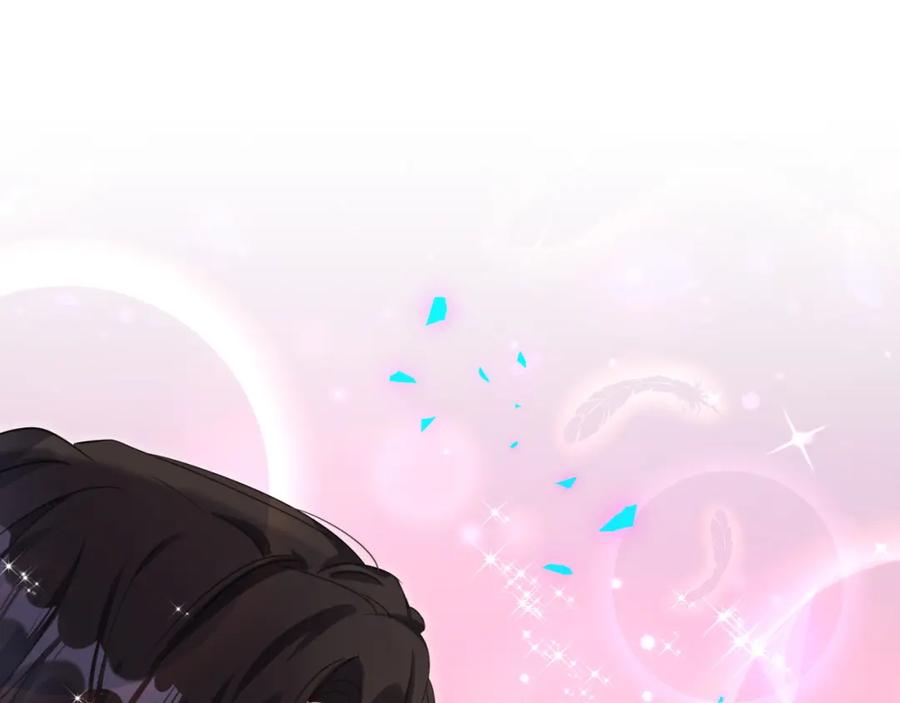 结婚这件小事 - 第14话 心软 - 第5张图