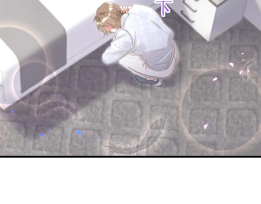 结婚这件小事 - 第14话 心软 - 第50张图