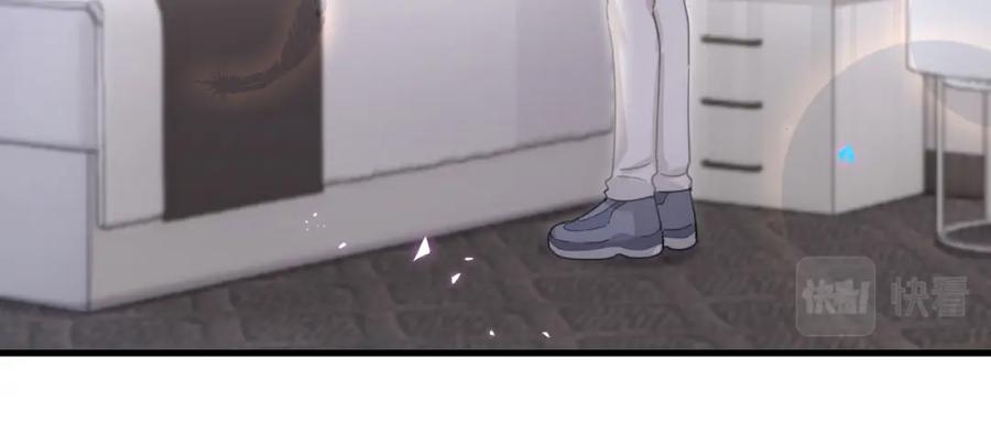 结婚这件小事 - 第14话 心软 - 第45张图