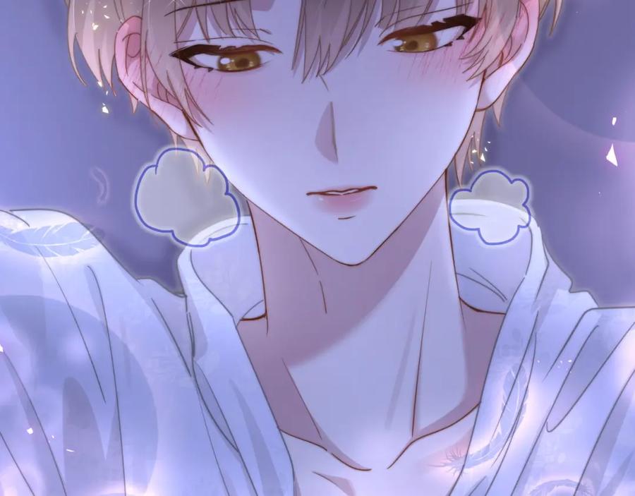 结婚这件小事 - 第14话 心软 - 第21张图