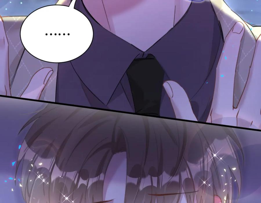 结婚这件小事 - 第14话 心软 - 第20张图