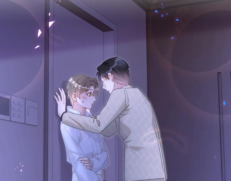 结婚这件小事 - 第14话 心软 - 第27张图