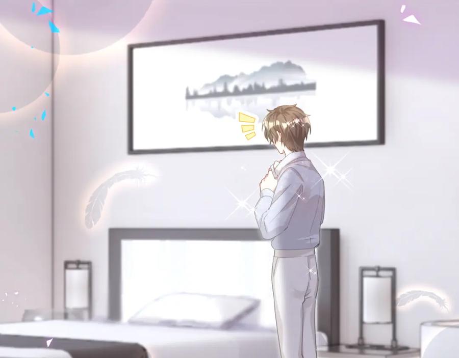 结婚这件小事 - 第14话 心软 - 第44张图