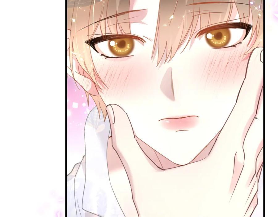 结婚这件小事 - 第14话 心软 - 第33张图