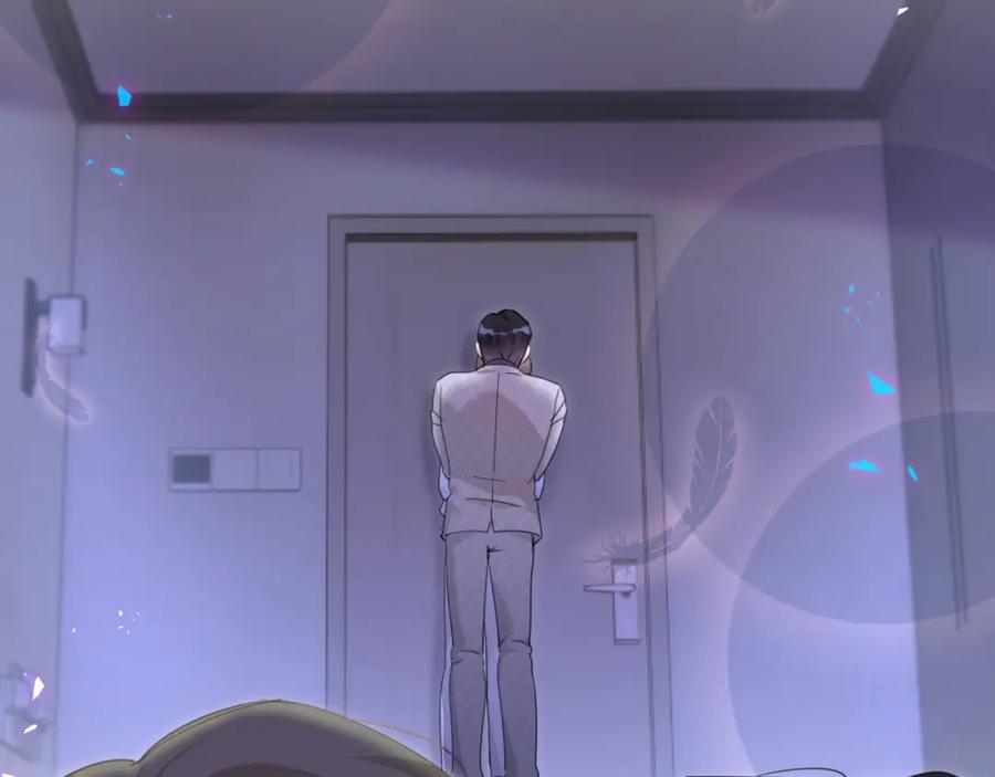 结婚这件小事 - 第14话 心软 - 第14张图