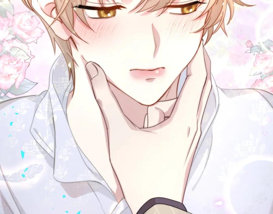 结婚这件小事 - 第14话 心软 - 第39张图