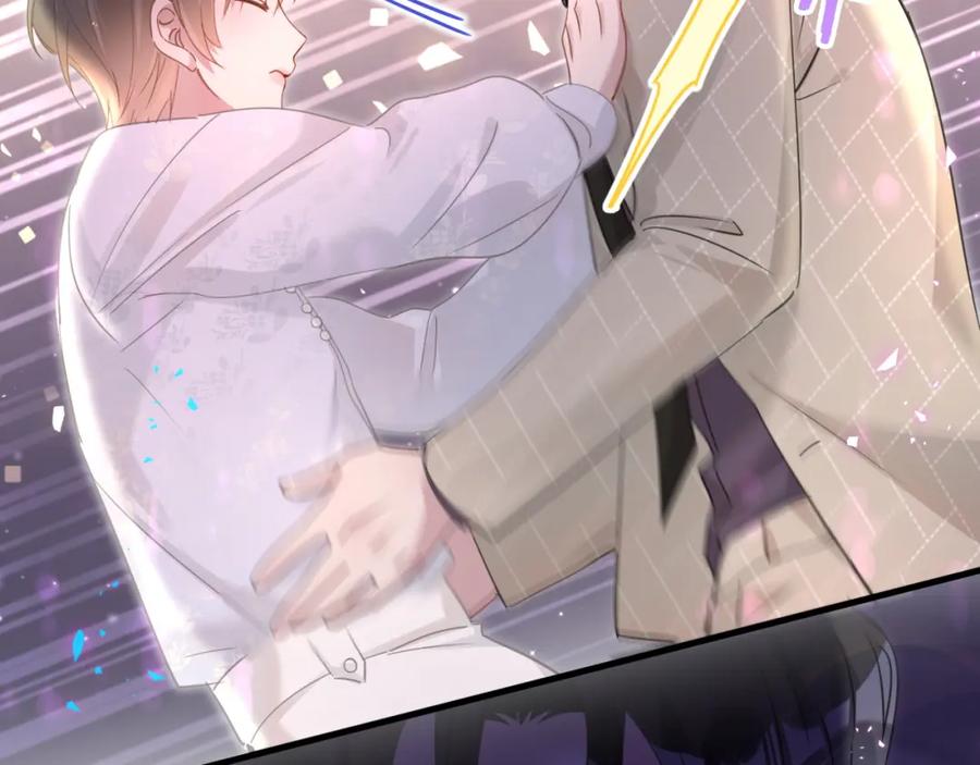 结婚这件小事 - 第14话 心软 - 第18张图