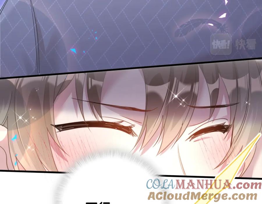 结婚这件小事 - 第14话 心软 - 第16张图