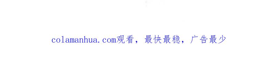 结婚这件小事 - 第14话 心软 - 第78张图