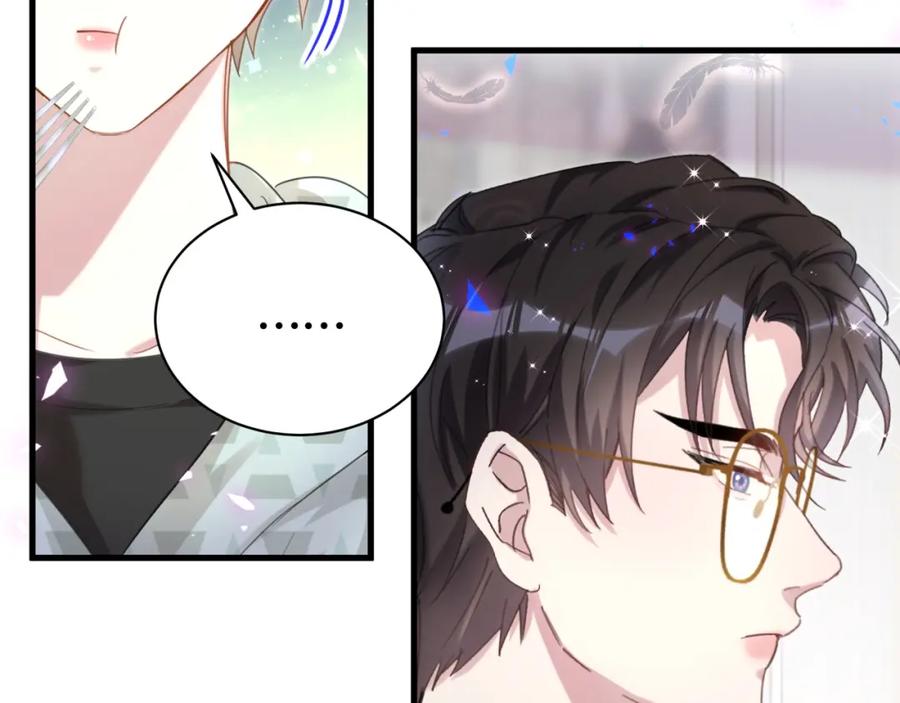 结婚这件小事 - 第14话 心软 - 第65张图