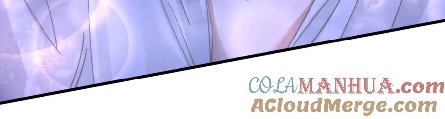 结婚这件小事 - 第14话 心软 - 第22张图