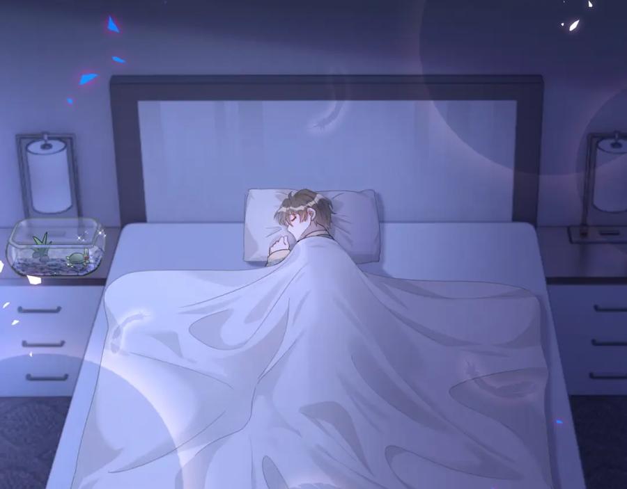 结婚这件小事 - 第15话 想去就去吧 - 第7张图