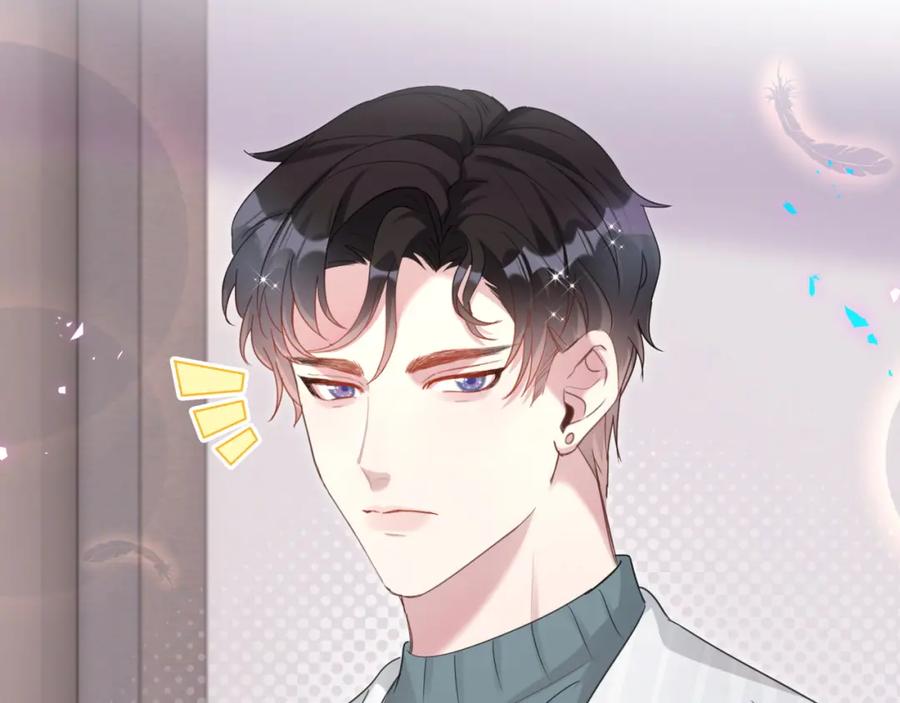 结婚这件小事 - 第15话 想去就去吧 - 第42张图