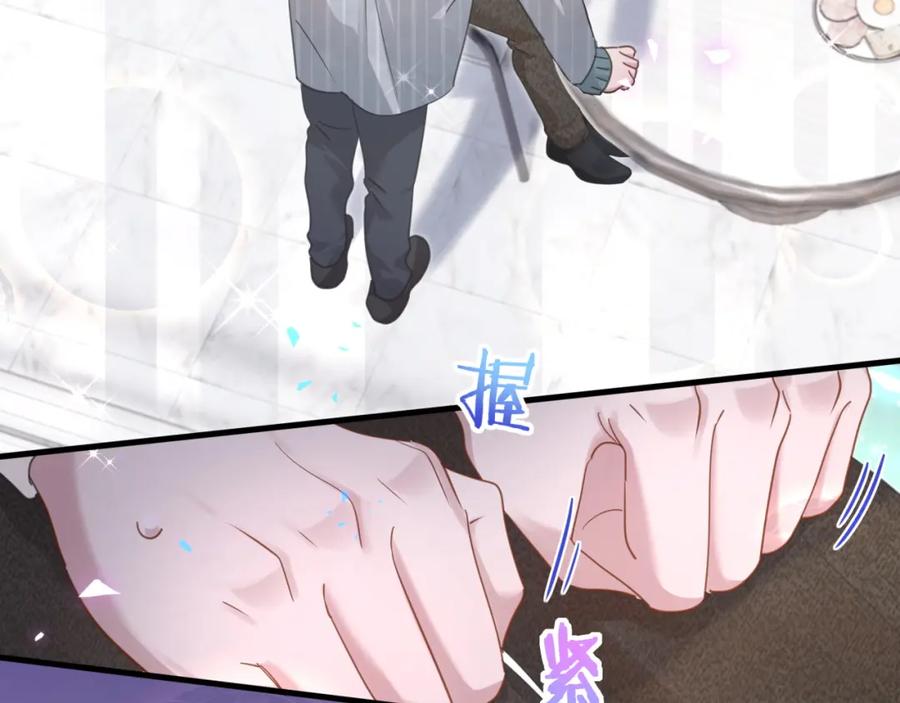 结婚这件小事 - 第15话 想去就去吧 - 第91张图