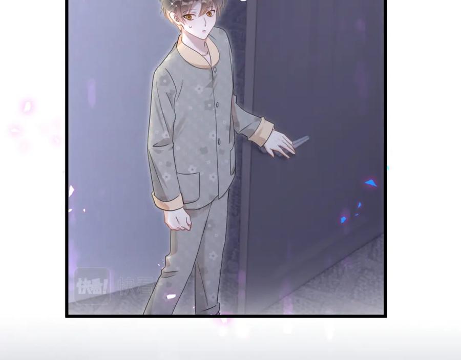 结婚这件小事 - 第15话 想去就去吧 - 第34张图