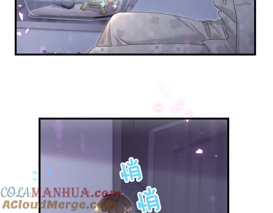 结婚这件小事 - 第15话 想去就去吧 - 第33张图