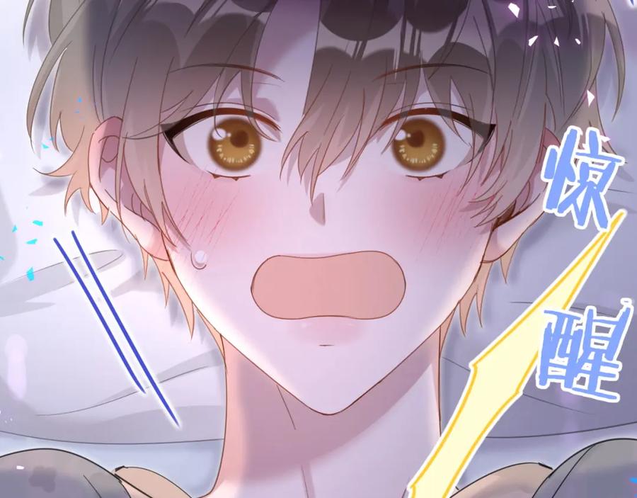 结婚这件小事 - 第15话 想去就去吧 - 第24张图