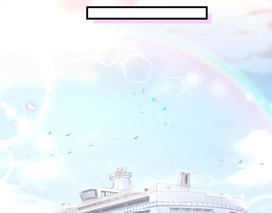 结婚这件小事 - 第15话 想去就去吧 - 第36张图