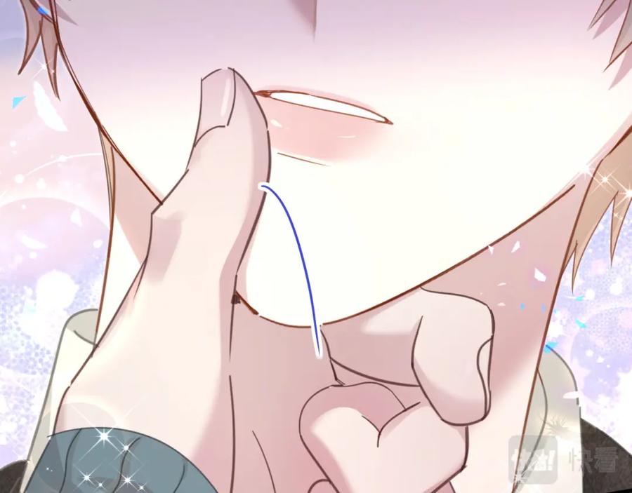 结婚这件小事 - 第15话 想去就去吧 - 第87张图