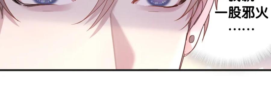 结婚这件小事 - 第15话 想去就去吧 - 第70张图