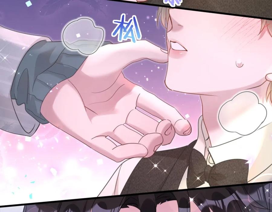 结婚这件小事 - 第15话 想去就去吧 - 第92张图