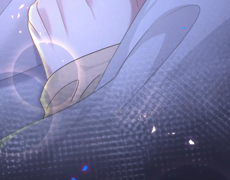 结婚这件小事 - 第15话 想去就去吧 - 第10张图